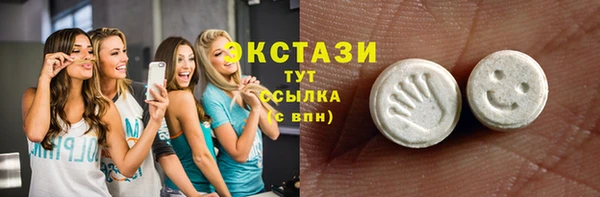 MDMA Верхний Тагил