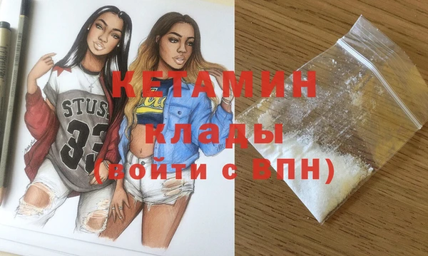 MDMA Верхний Тагил