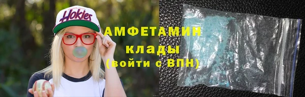 MDMA Верхний Тагил